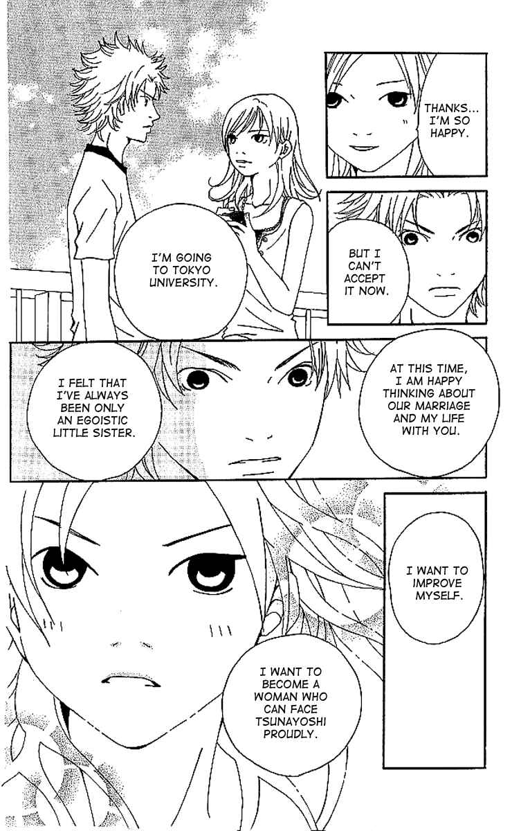 Page 39 Chapter 7 Aniki wa Tsunayoshi!