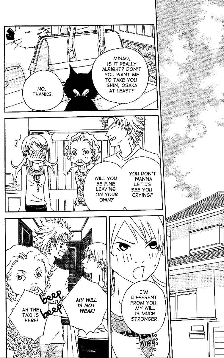 Page 43 Chapter 7 Aniki wa Tsunayoshi!