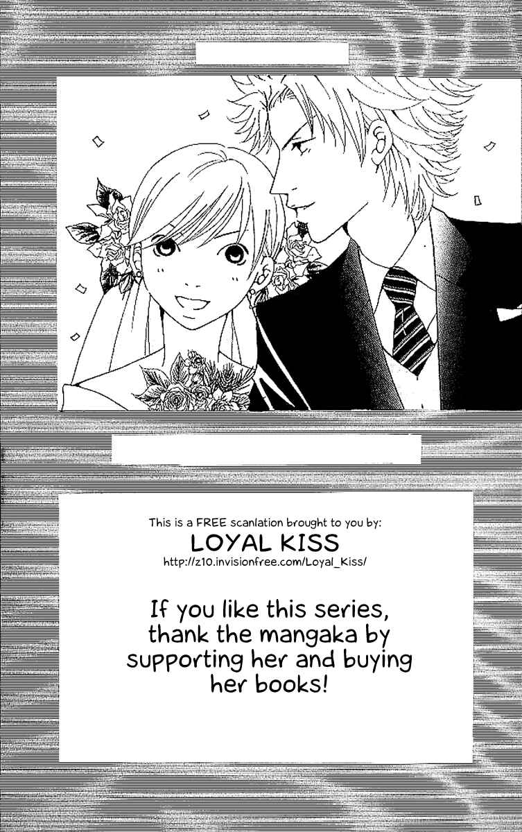 Page 46 Chapter 7 Aniki wa Tsunayoshi!