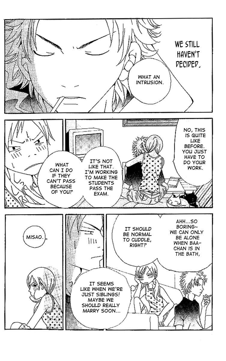 Page 7 Chapter 7 Aniki wa Tsunayoshi!