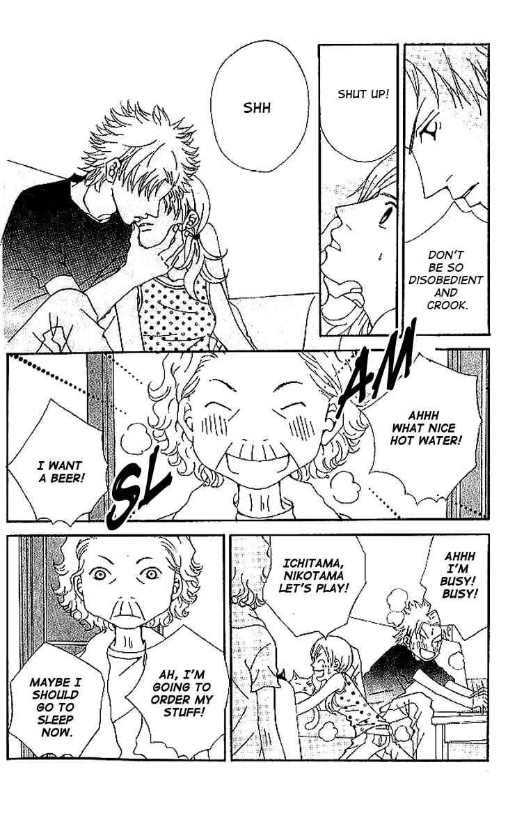 Page 9 Chapter 7 Aniki wa Tsunayoshi!