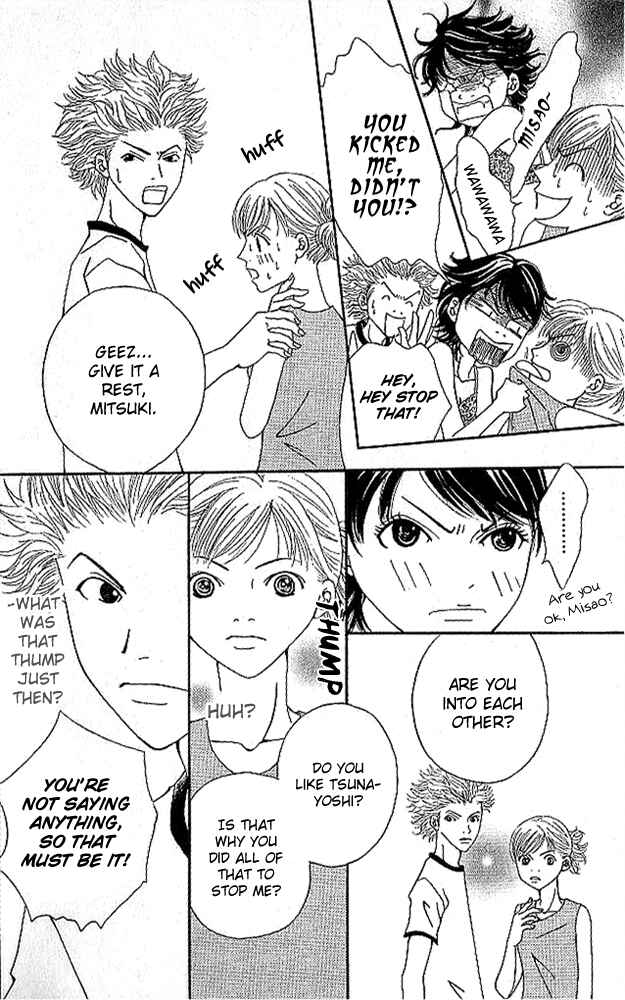 Page 10 Chapter 3 Aniki wa Tsunayoshi!