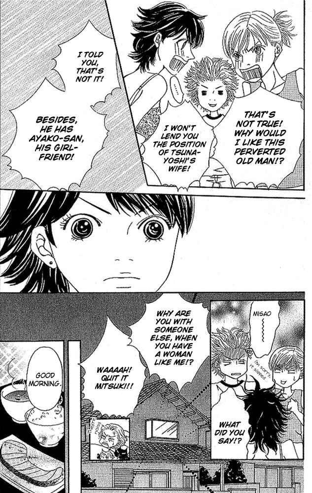 Page 11 Chapter 3 Aniki wa Tsunayoshi!