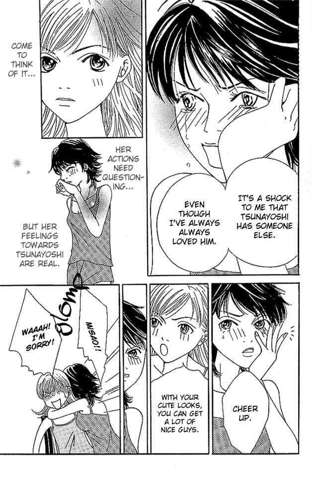 Page 13 Chapter 3 Aniki wa Tsunayoshi!