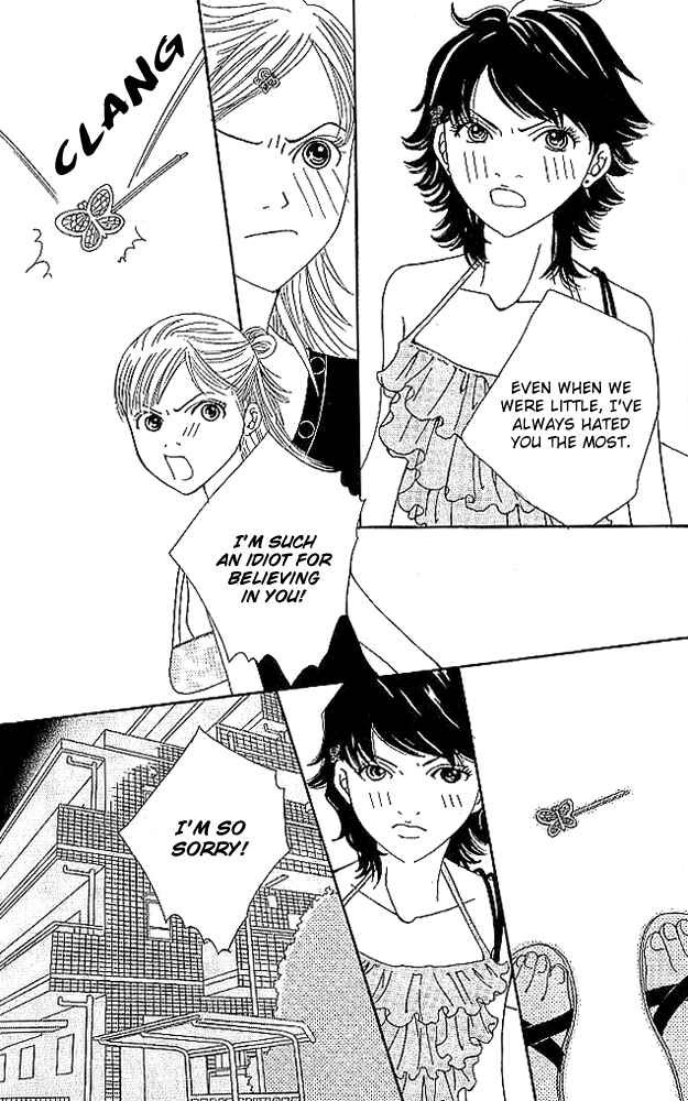 Page 20 Chapter 3 Aniki wa Tsunayoshi!