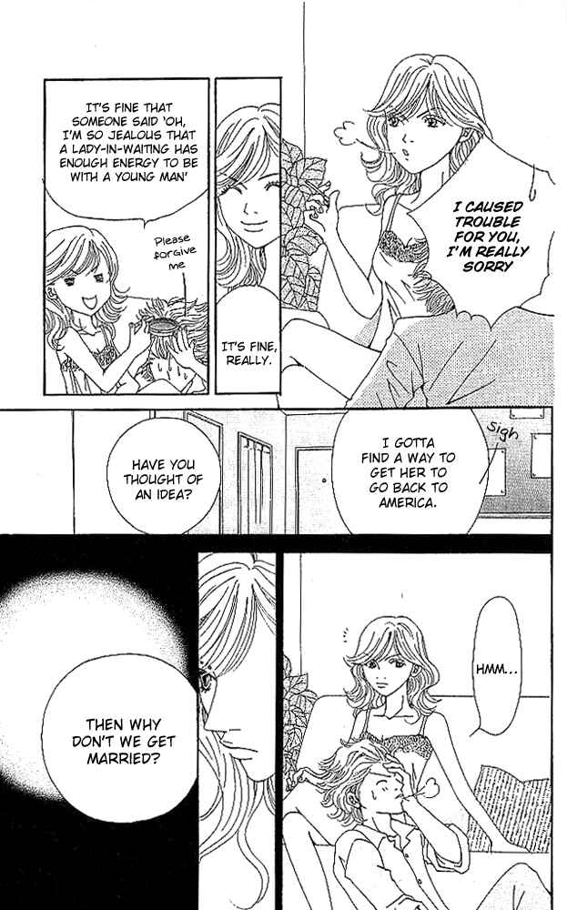 Page 21 Chapter 3 Aniki wa Tsunayoshi!