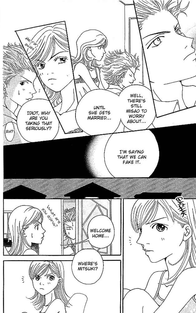 Page 22 Chapter 3 Aniki wa Tsunayoshi!