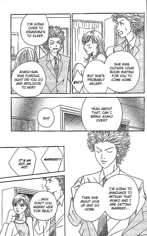 Page 23 Chapter 3 Aniki wa Tsunayoshi!