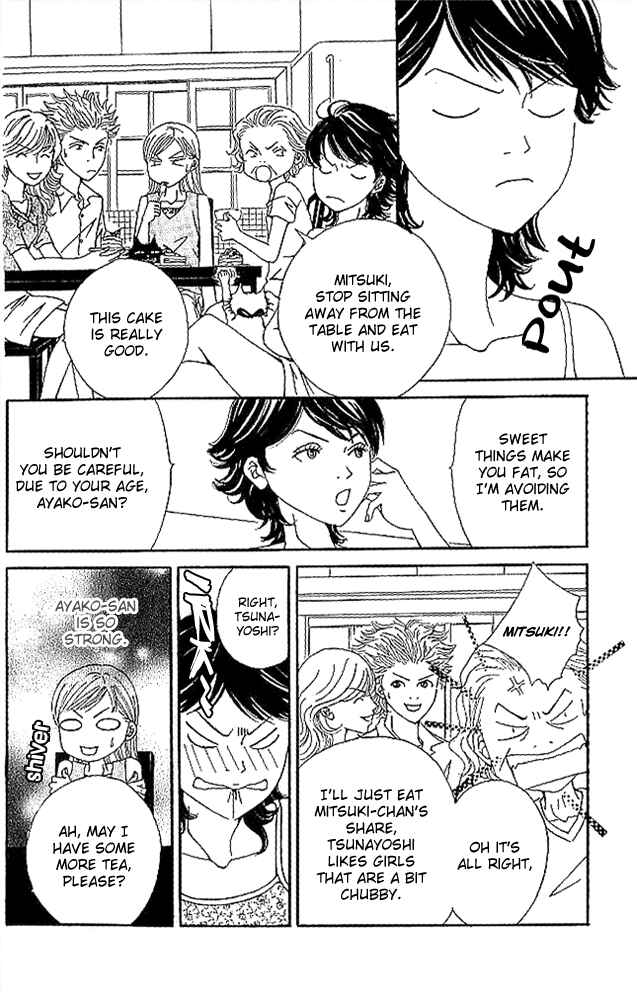 Page 26 Chapter 3 Aniki wa Tsunayoshi!