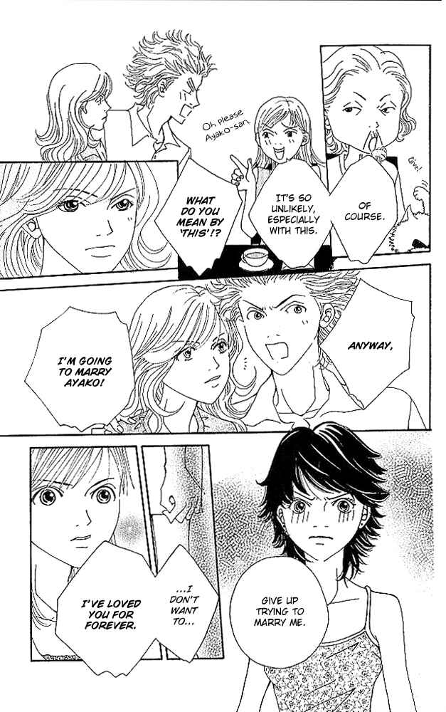 Page 29 Chapter 3 Aniki wa Tsunayoshi!