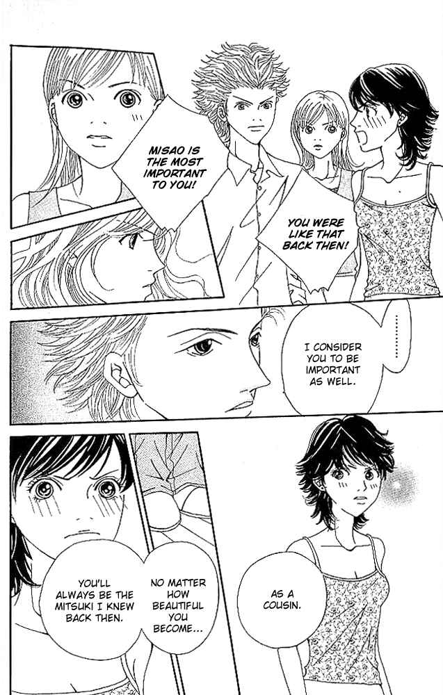 Page 32 Chapter 3 Aniki wa Tsunayoshi!