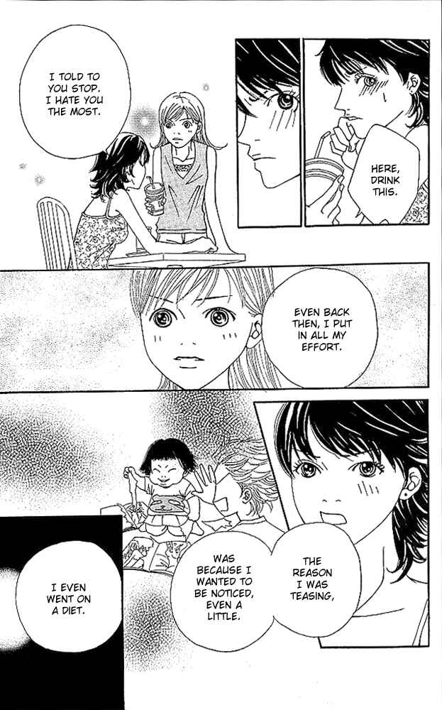 Page 35 Chapter 3 Aniki wa Tsunayoshi!