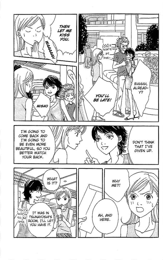 Page 43 Chapter 3 Aniki wa Tsunayoshi!