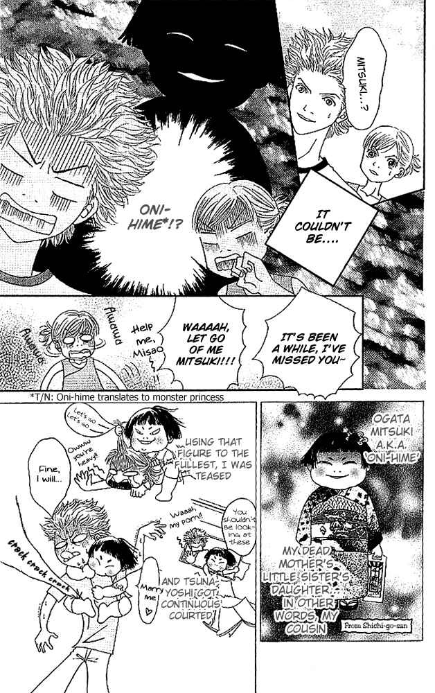 Page 5 Chapter 3 Aniki wa Tsunayoshi!