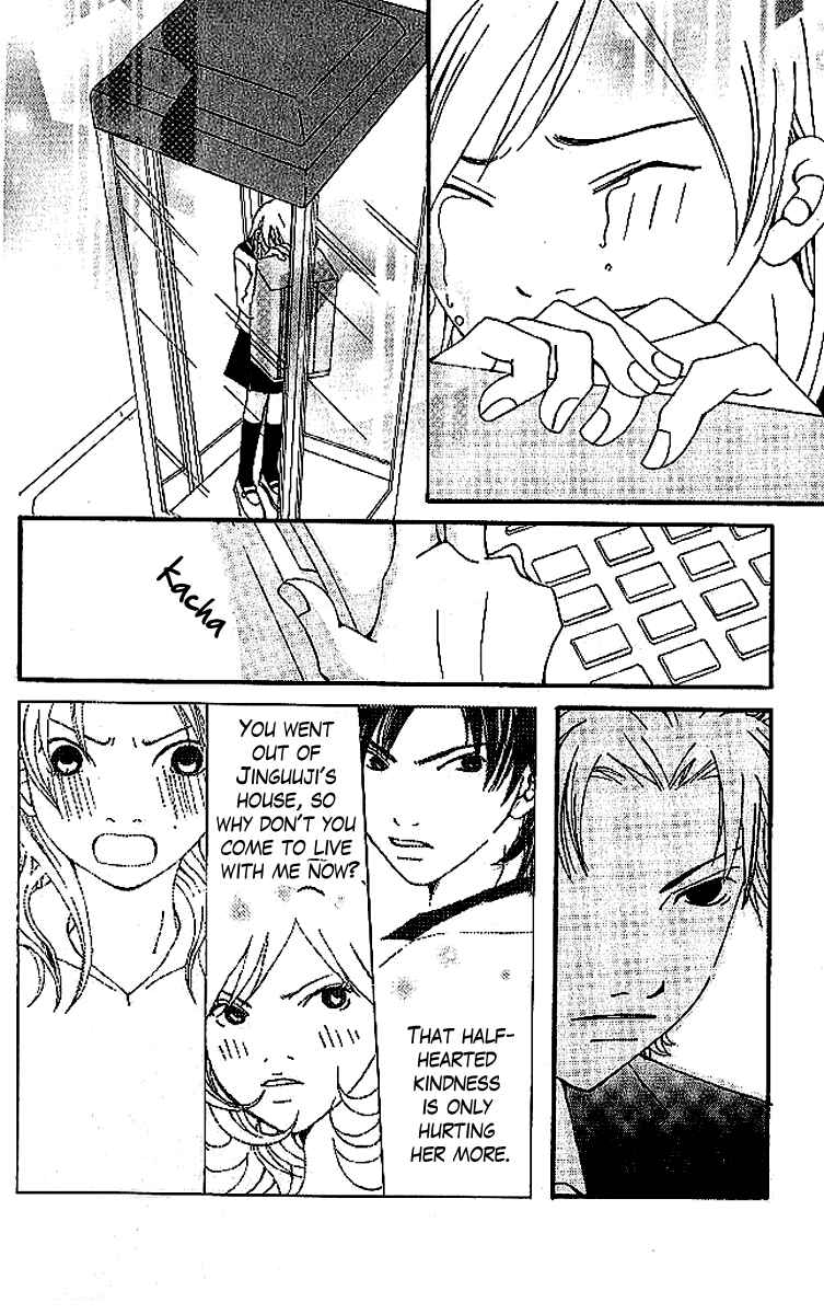Page 104 Chapter 6 Aniki wa Tsunayoshi!