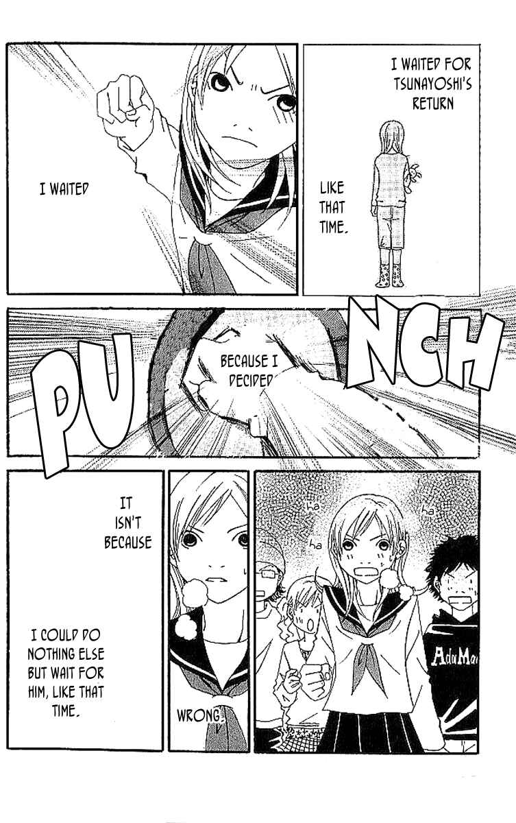 Page 106 Chapter 6 Aniki wa Tsunayoshi!