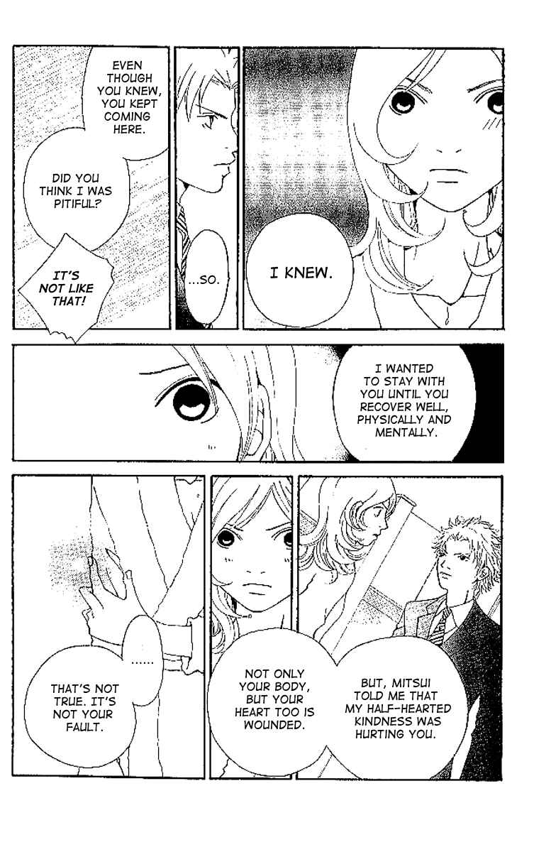 Page 108 Chapter 6 Aniki wa Tsunayoshi!