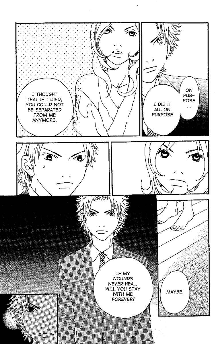 Page 109 Chapter 6 Aniki wa Tsunayoshi!
