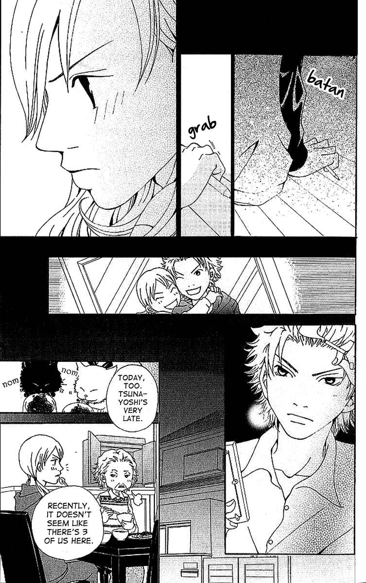 Page 11 Chapter 6 Aniki wa Tsunayoshi!