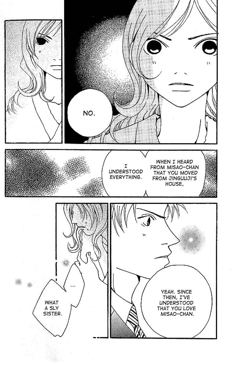 Page 110 Chapter 6 Aniki wa Tsunayoshi!