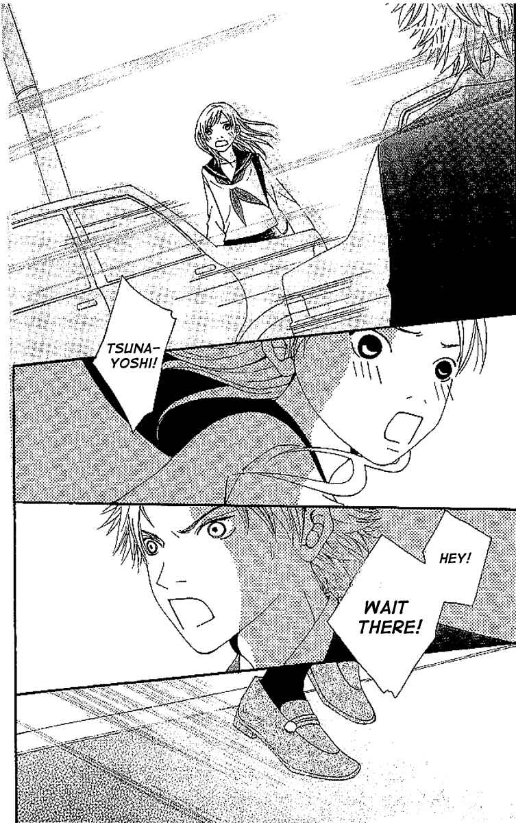 Page 114 Chapter 6 Aniki wa Tsunayoshi!