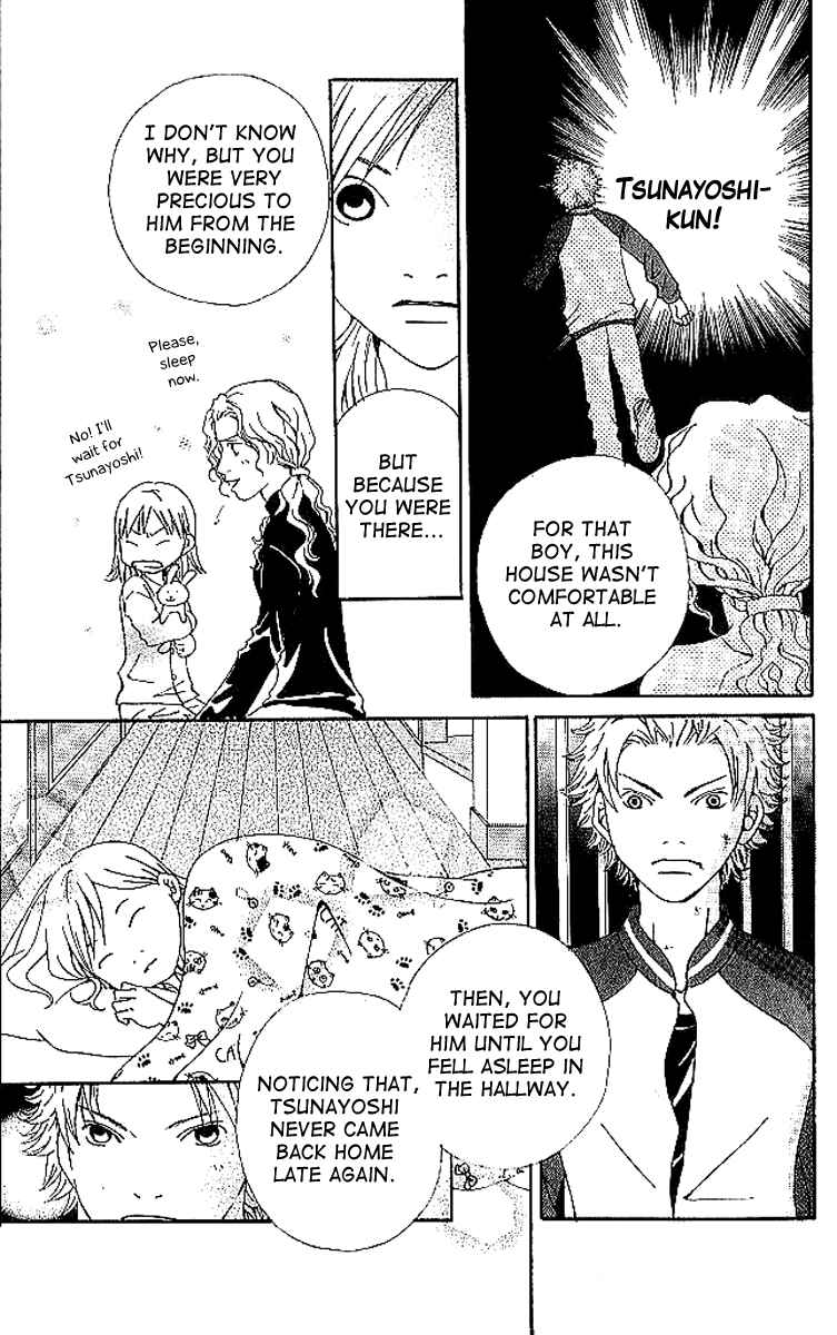 Page 13 Chapter 6 Aniki wa Tsunayoshi!