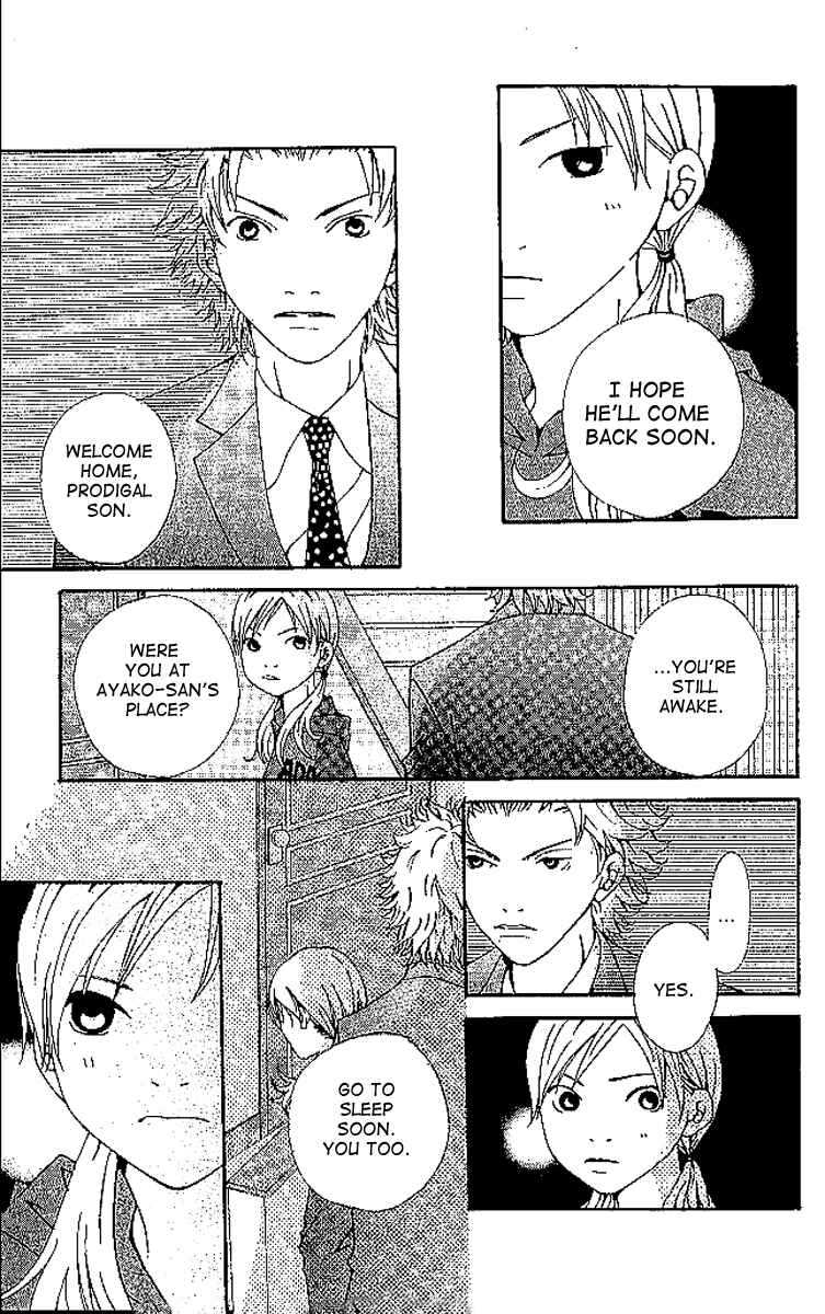 Page 15 Chapter 6 Aniki wa Tsunayoshi!