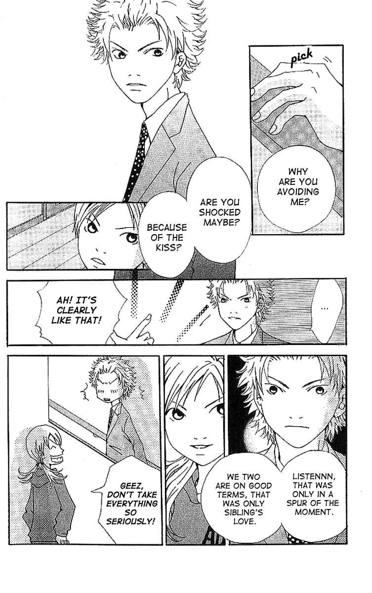 Page 16 Chapter 6 Aniki wa Tsunayoshi!