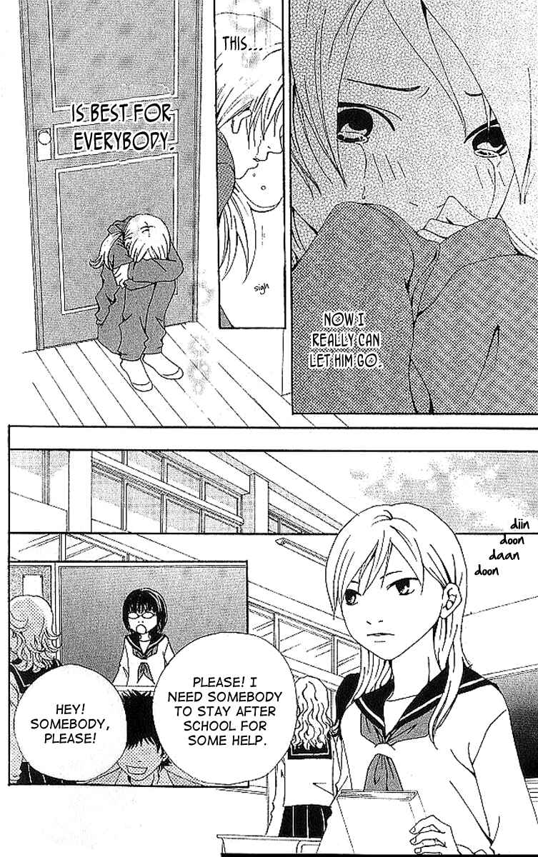 Page 18 Chapter 6 Aniki wa Tsunayoshi!