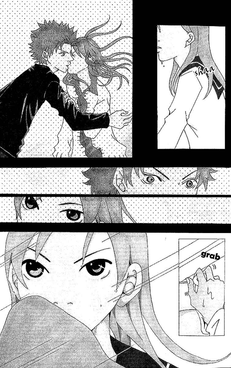 Page 2 Chapter 6 Aniki wa Tsunayoshi!