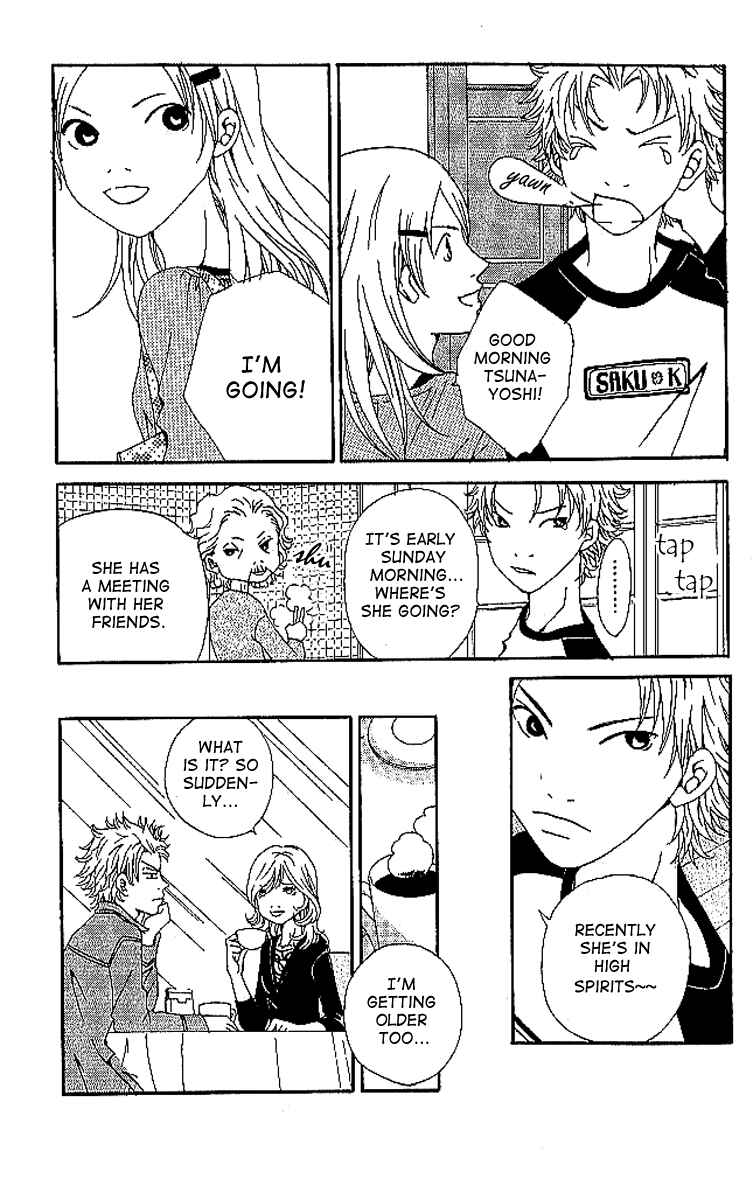 Page 23 Chapter 6 Aniki wa Tsunayoshi!