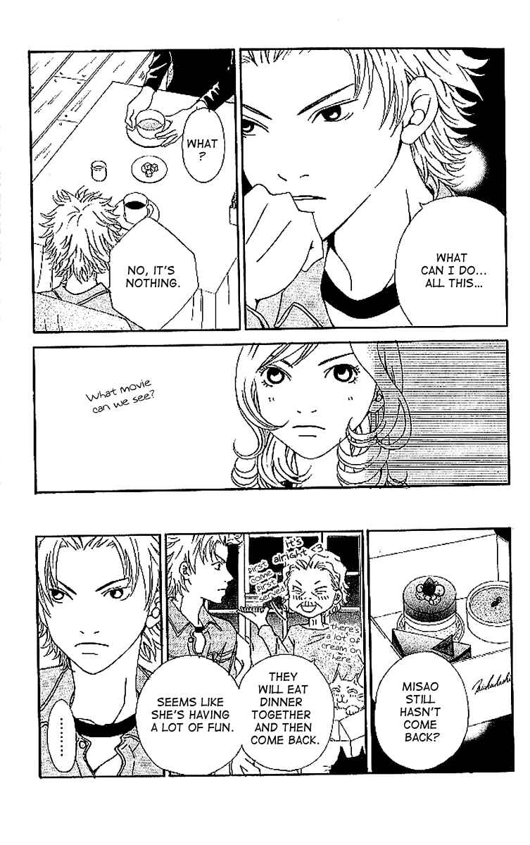 Page 25 Chapter 6 Aniki wa Tsunayoshi!