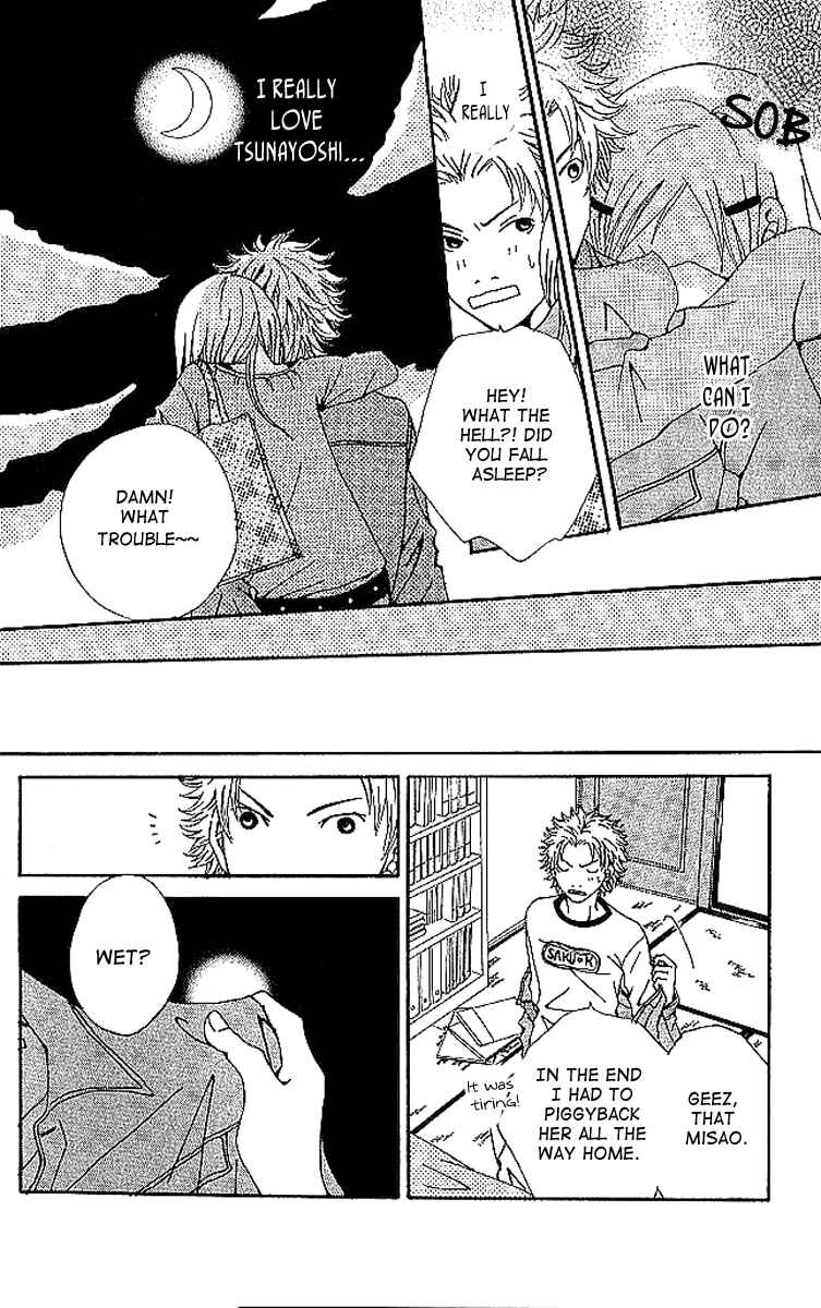 Page 30 Chapter 6 Aniki wa Tsunayoshi!