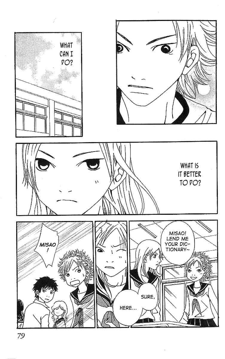 Page 31 Chapter 6 Aniki wa Tsunayoshi!
