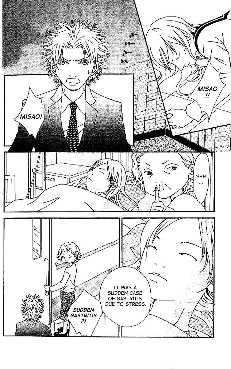 Page 32 Chapter 6 Aniki wa Tsunayoshi!