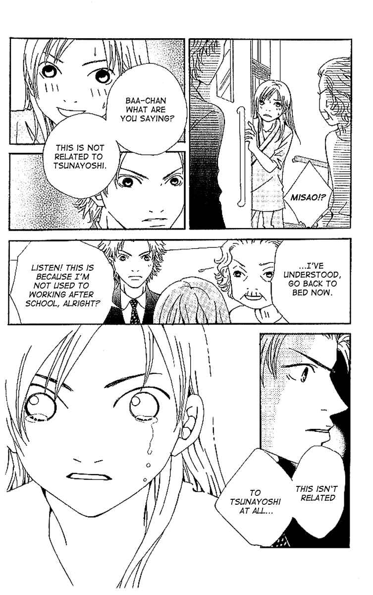 Page 34 Chapter 6 Aniki wa Tsunayoshi!