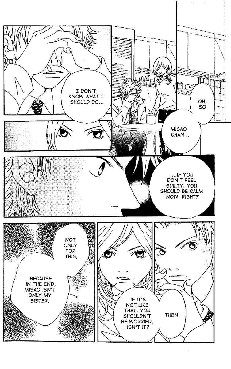 Page 36 Chapter 6 Aniki wa Tsunayoshi!