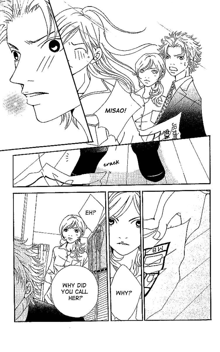 Page 43 Chapter 6 Aniki wa Tsunayoshi!