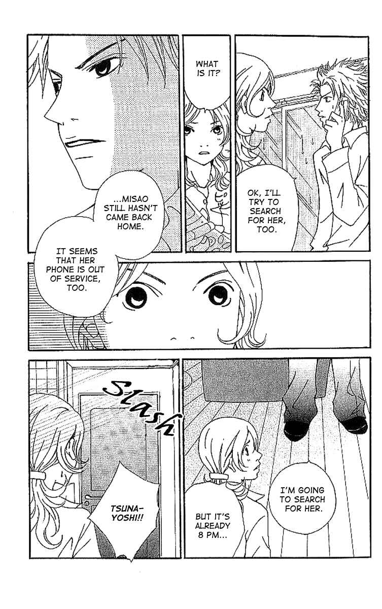 Page 47 Chapter 6 Aniki wa Tsunayoshi!