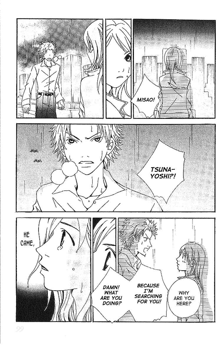 Page 51 Chapter 6 Aniki wa Tsunayoshi!