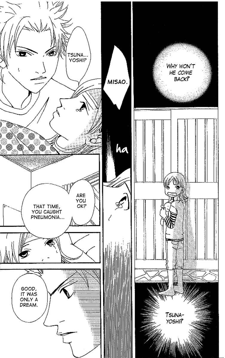 Page 59 Chapter 6 Aniki wa Tsunayoshi!