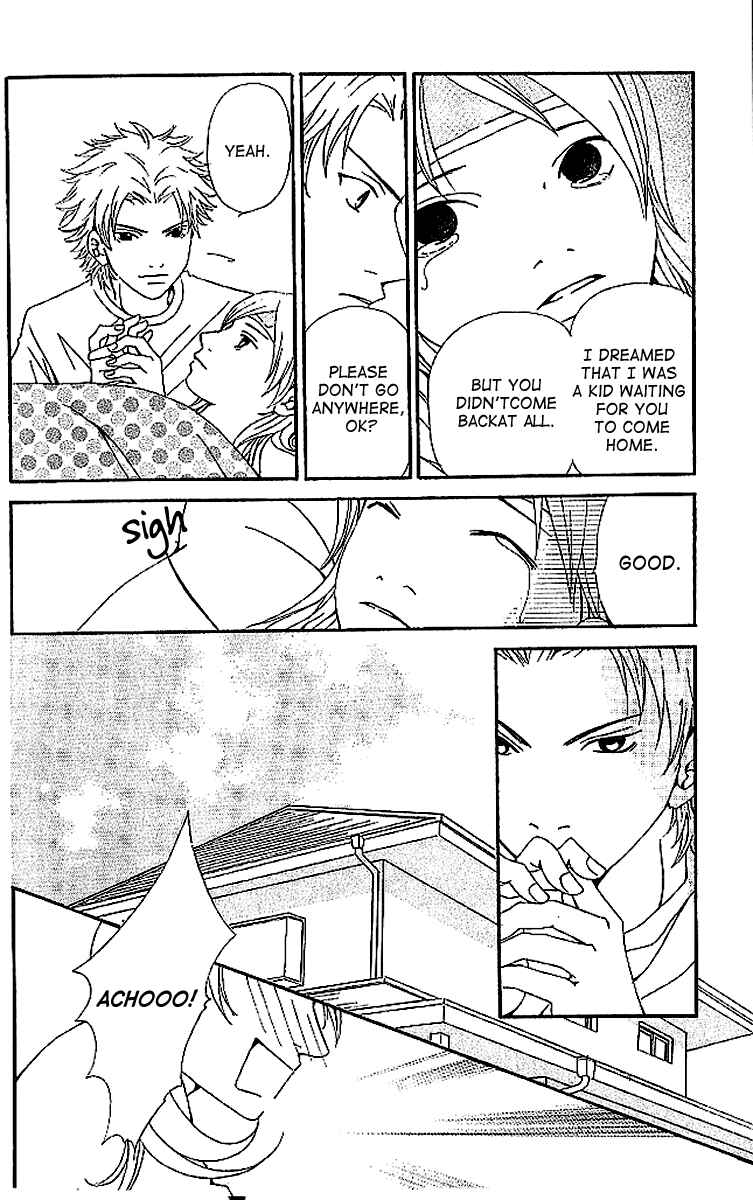 Page 60 Chapter 6 Aniki wa Tsunayoshi!