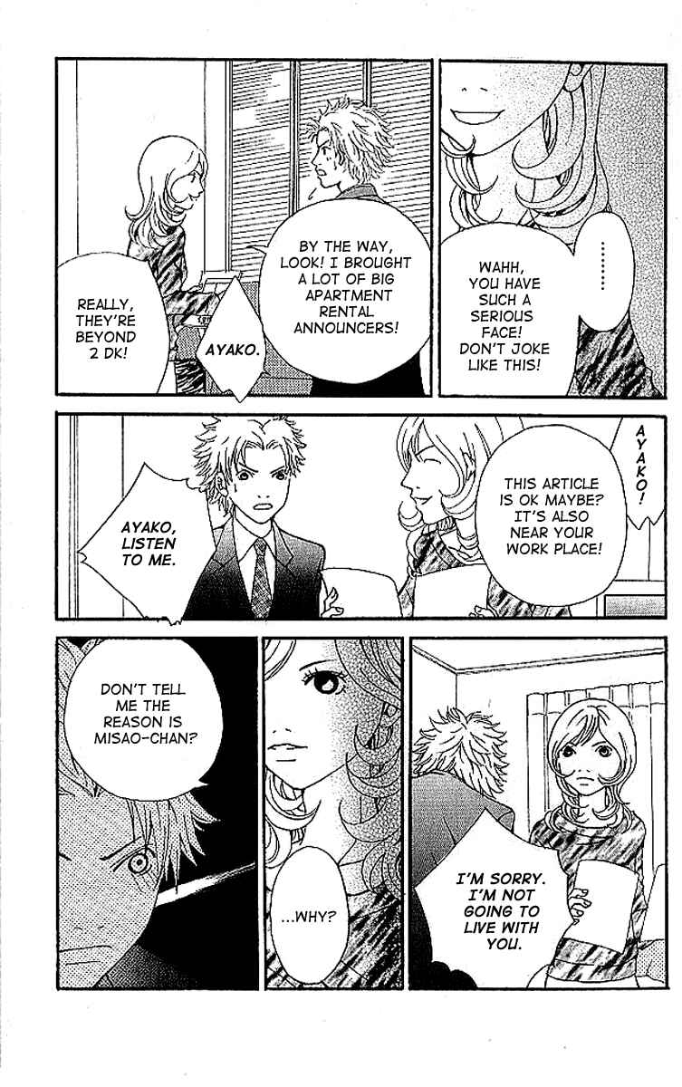 Page 65 Chapter 6 Aniki wa Tsunayoshi!