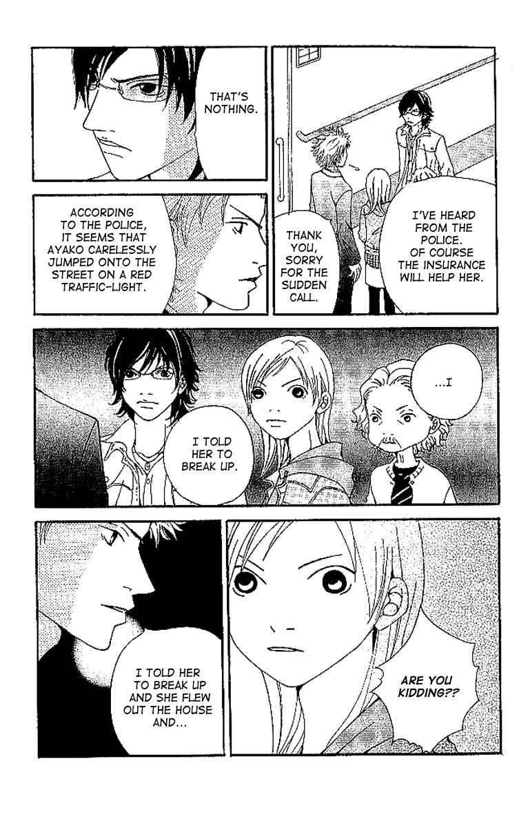 Page 71 Chapter 6 Aniki wa Tsunayoshi!