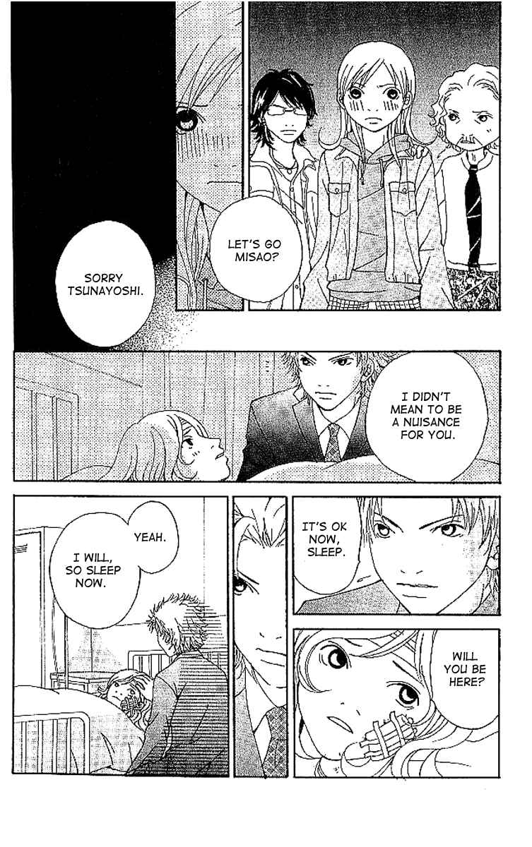 Page 74 Chapter 6 Aniki wa Tsunayoshi!