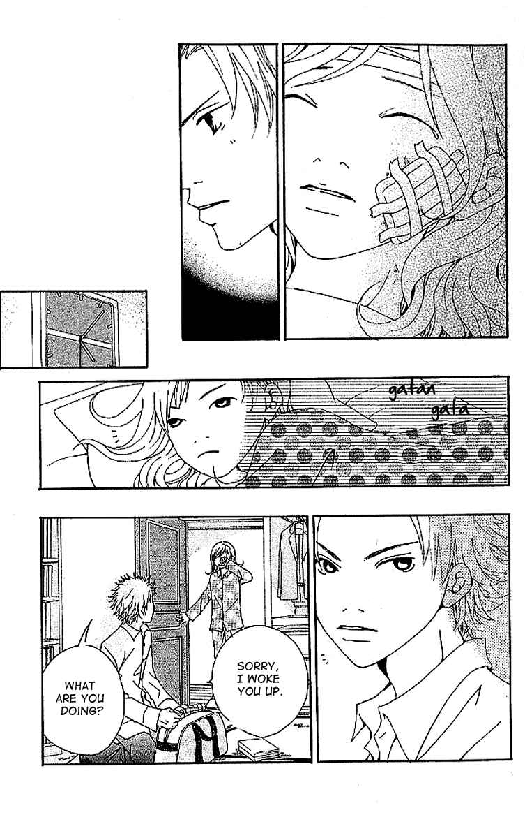 Page 75 Chapter 6 Aniki wa Tsunayoshi!