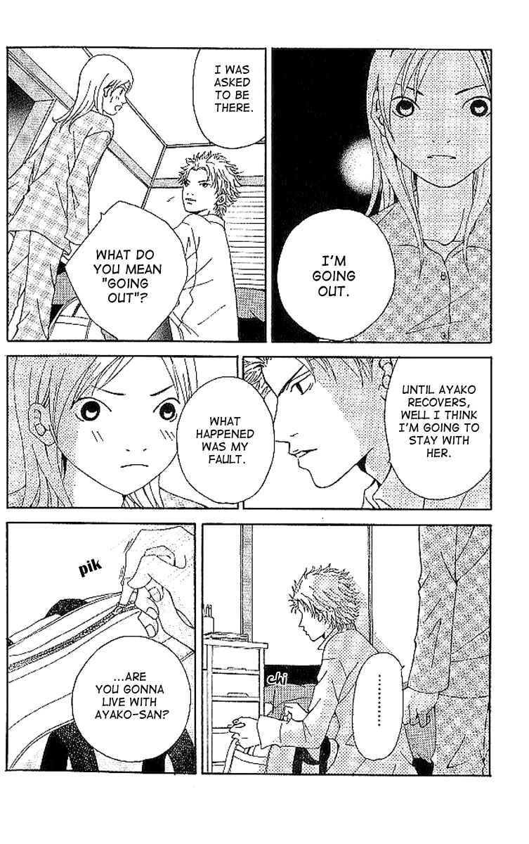 Page 76 Chapter 6 Aniki wa Tsunayoshi!