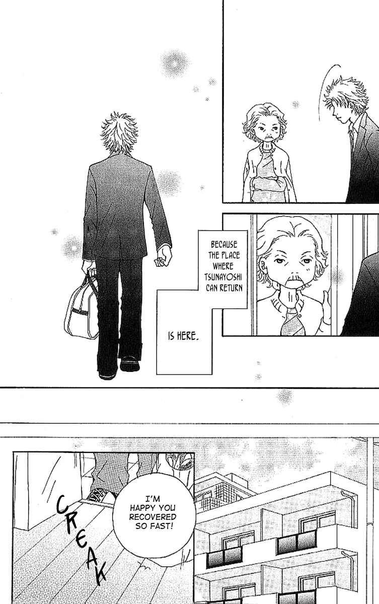 Page 80 Chapter 6 Aniki wa Tsunayoshi!
