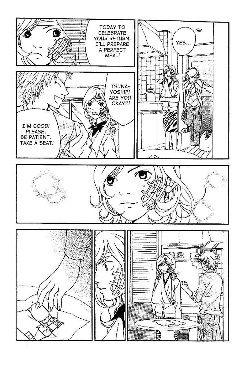 Page 81 Chapter 6 Aniki wa Tsunayoshi!
