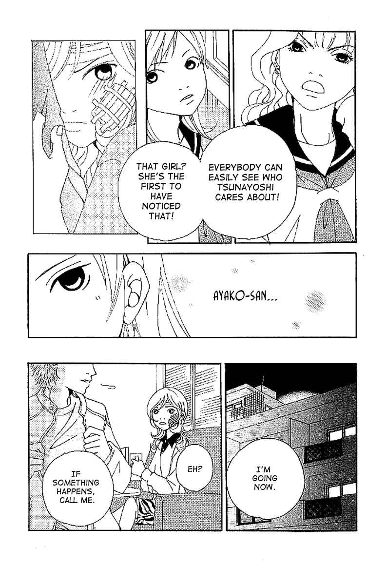 Page 83 Chapter 6 Aniki wa Tsunayoshi!